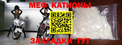 мет Коммунар