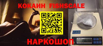 MESCALINE Комсомольск-на-Амуре