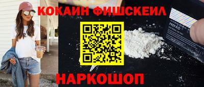 MESCALINE Комсомольск-на-Амуре