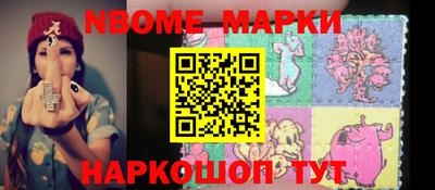 MESCALINE Комсомольск-на-Амуре