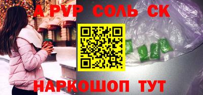 мет Коммунар