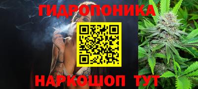 MESCALINE Комсомольск-на-Амуре
