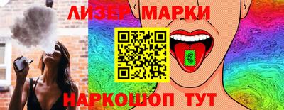 MESCALINE Комсомольск-на-Амуре