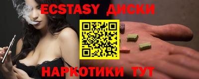 MESCALINE Комсомольск-на-Амуре
