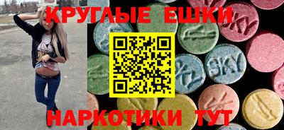 мет Коммунар