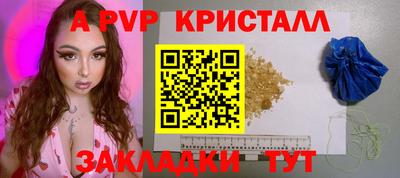 MESCALINE Комсомольск-на-Амуре