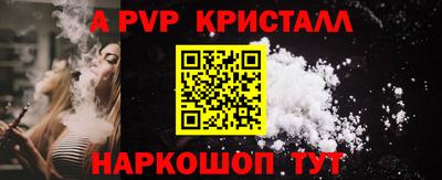мет Коммунар