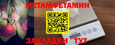 мет Коммунар