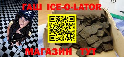 мет Коммунар