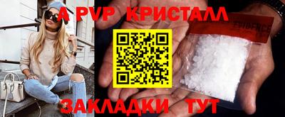 MESCALINE Комсомольск-на-Амуре
