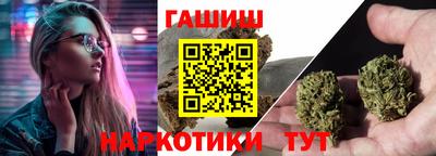 MESCALINE Комсомольск-на-Амуре