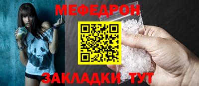 мет Коммунар