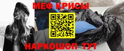 MESCALINE Комсомольск-на-Амуре