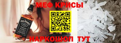 MESCALINE Комсомольск-на-Амуре