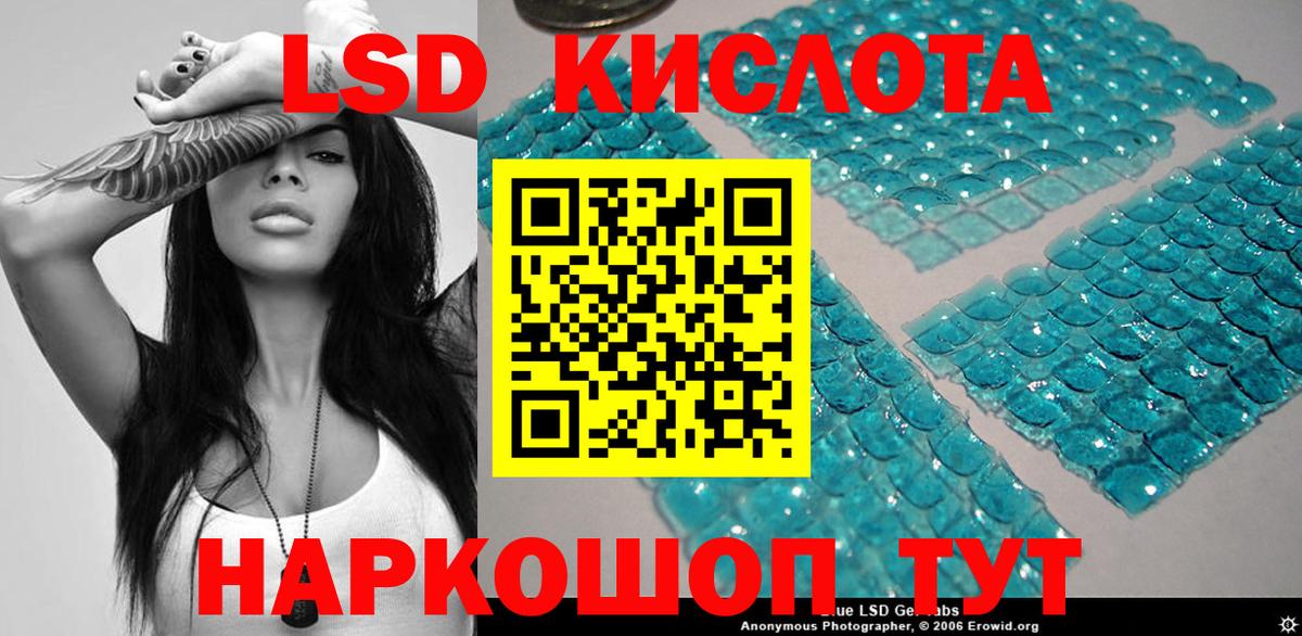 Марки NBOMe 1,8мг  Марки NBOMe 1,8мг  Ялта  Вход с VPN 