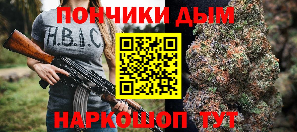 Каннабис тримм Ялта