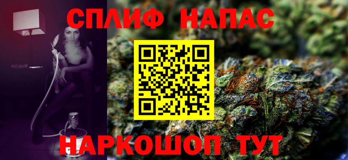 Марихуана LSD WEED  Канабис MAZAR  Ялта  Вход с VPN  Канабис LSD WEED 